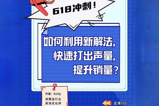 队记：湖人不交易是因升级不大 期望是等伤员回归&目标再入西决